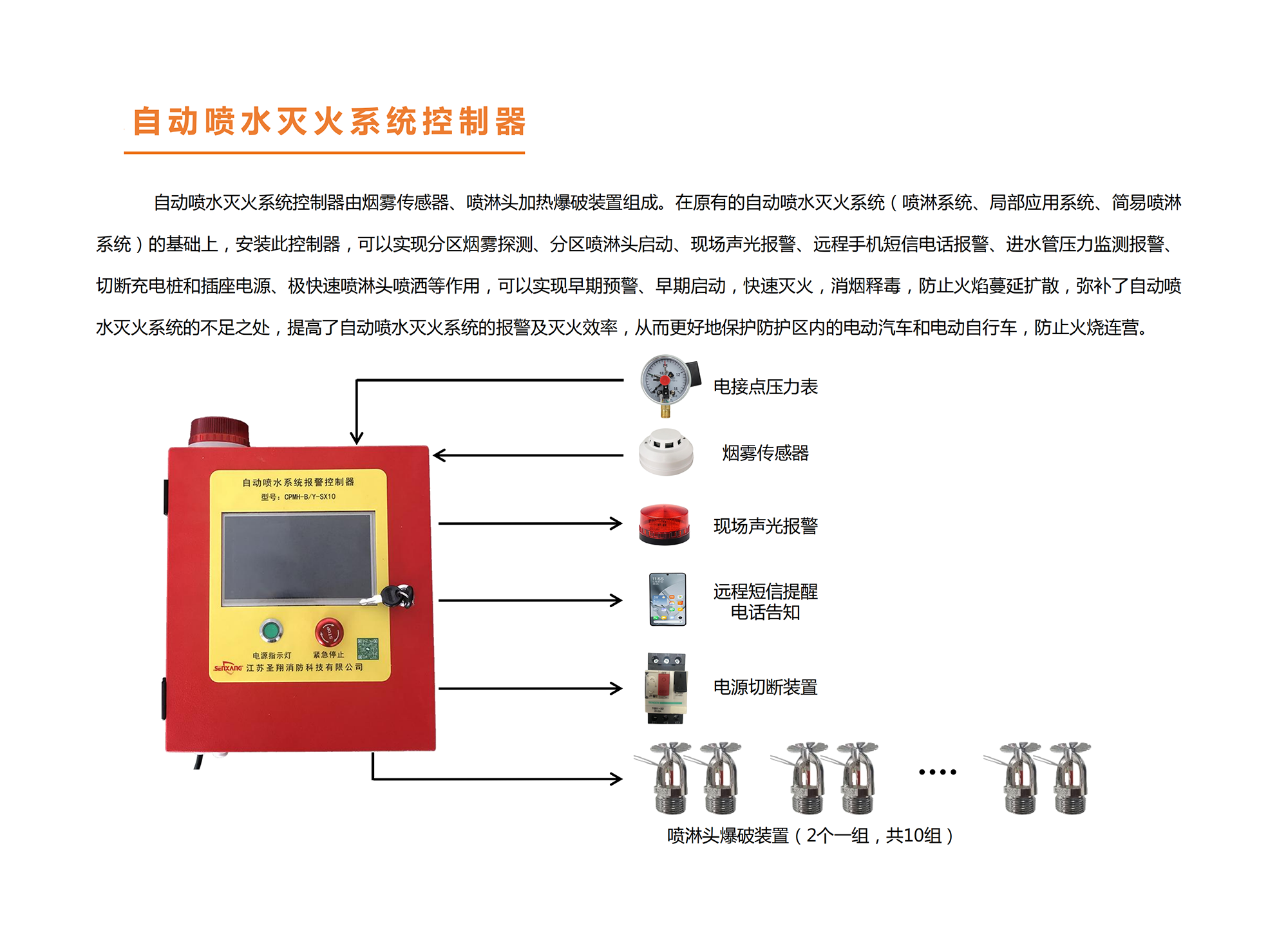 yobo体育
-产品宣传册_12.png